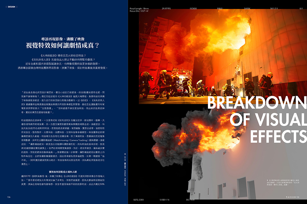 La Vie 走進山裡找靈感_12