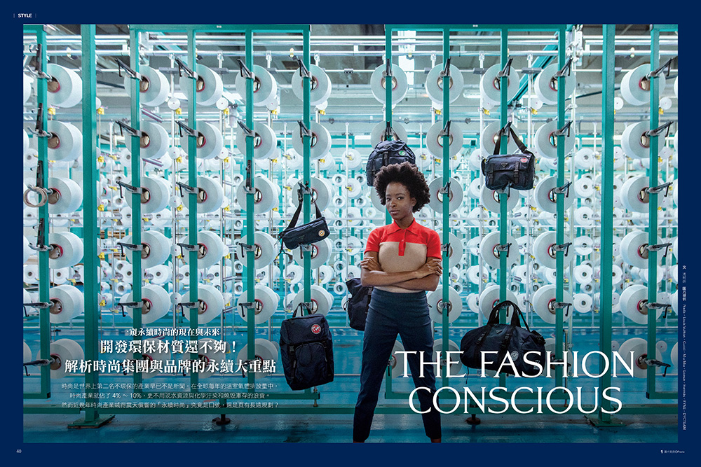 La Vie 走進山裡找靈感_08