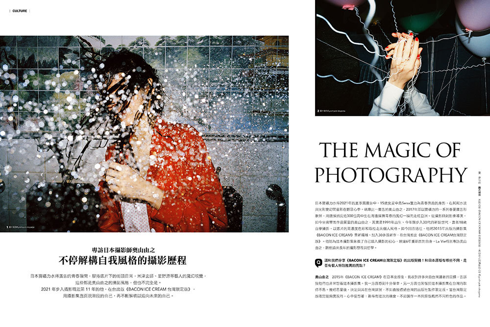 La Vie 咖啡理想生活_13