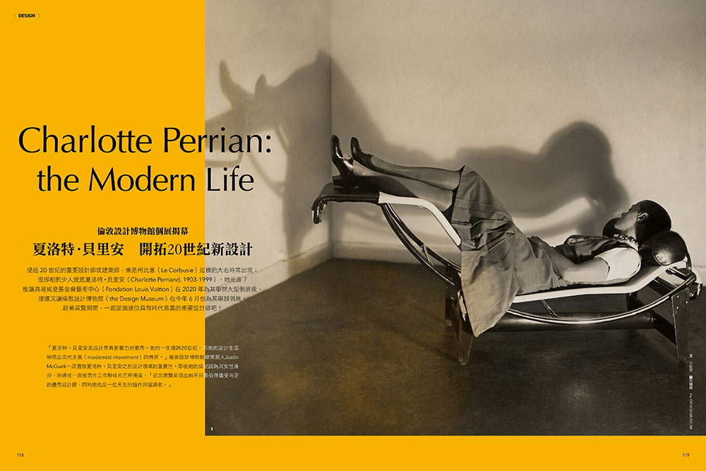 La Vie 咖啡理想生活_11