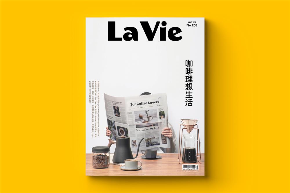 La Vie 咖啡理想生活_01