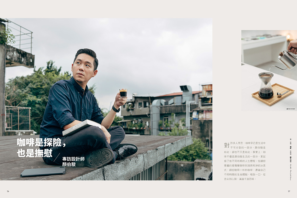 La Vie 咖啡理想生活_02