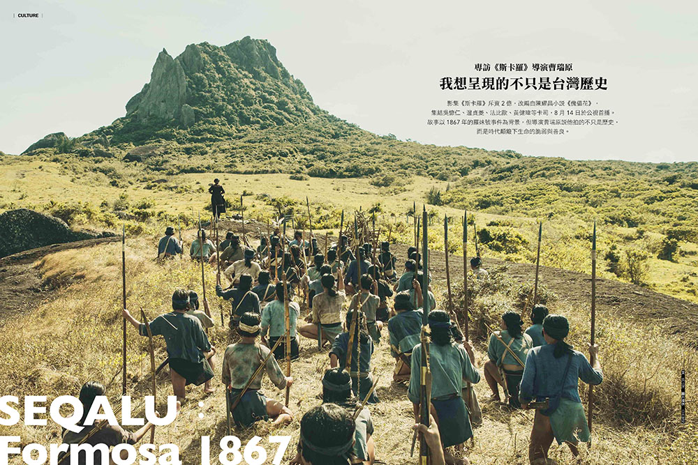 La Vie 咖啡理想生活_12