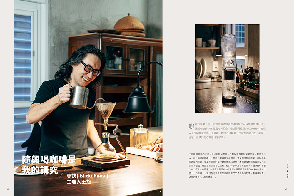 La Vie 咖啡理想生活_03