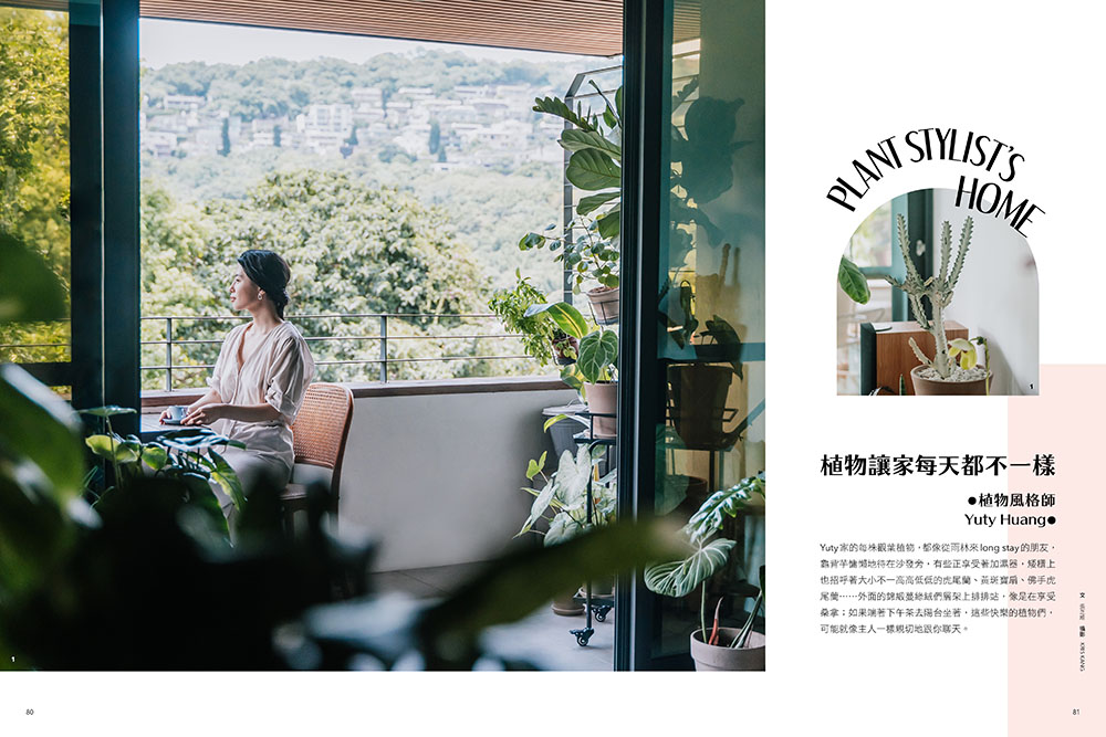 La Vie植感生活新風潮_05