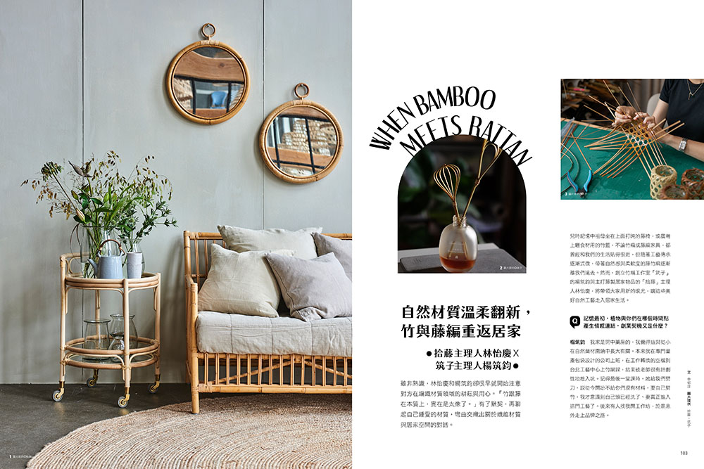 La Vie植感生活新風潮_07