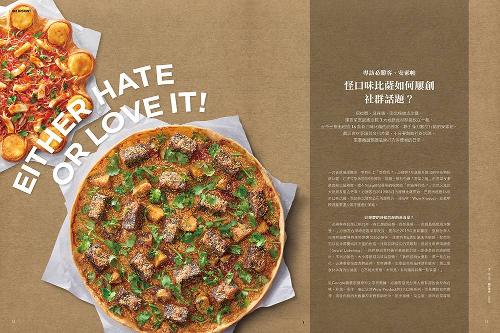 La Vie植感生活新風潮_08