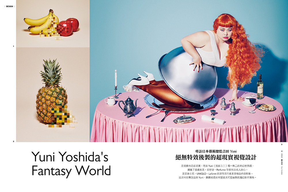 La Vie植感生活新風潮_10