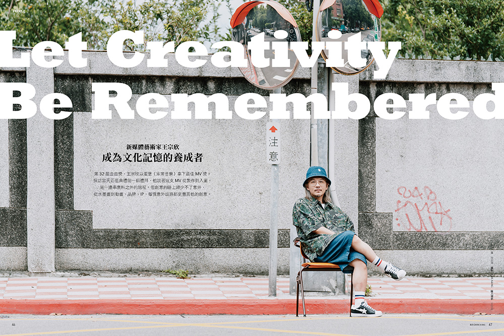 La Vie植感生活新風潮_09