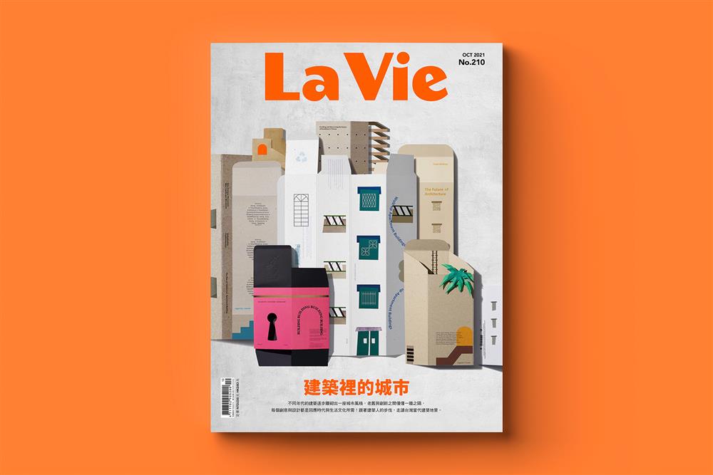 建築裡的城市_01