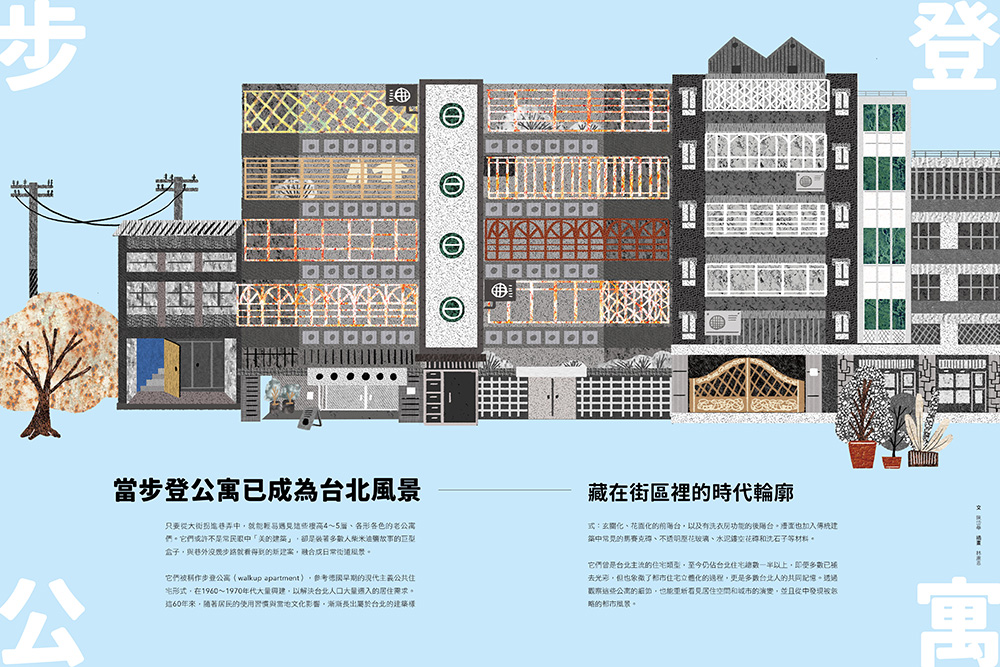 建築裡的城市_04