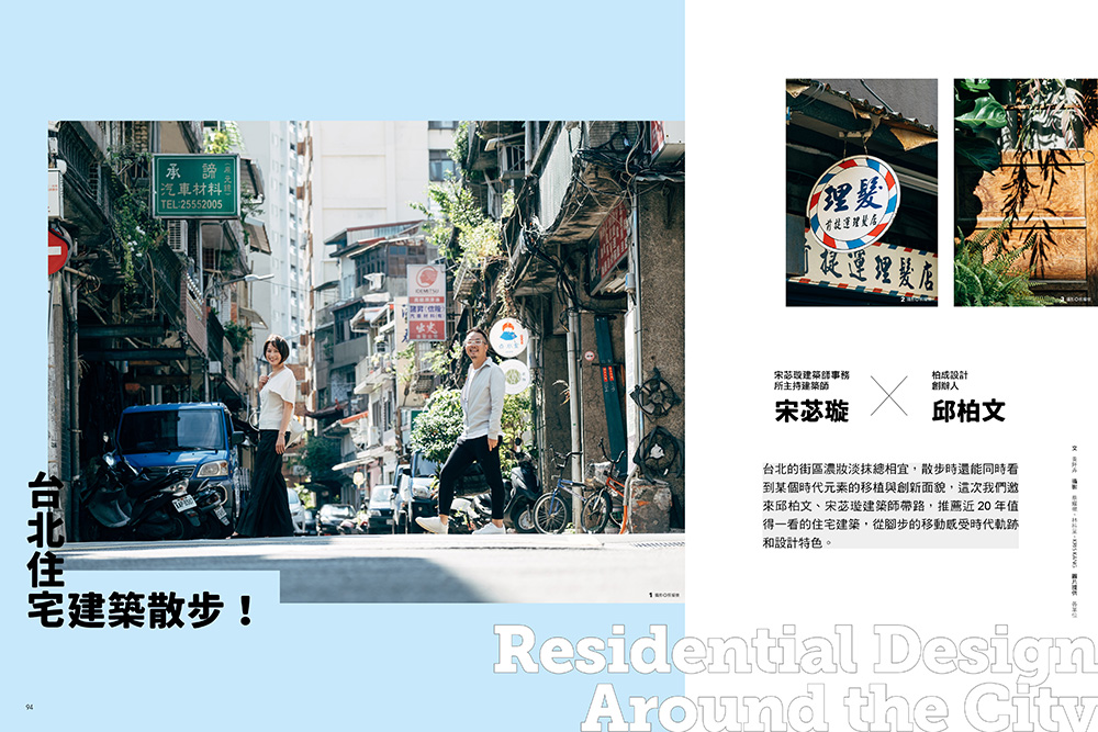 建築裡的城市_05