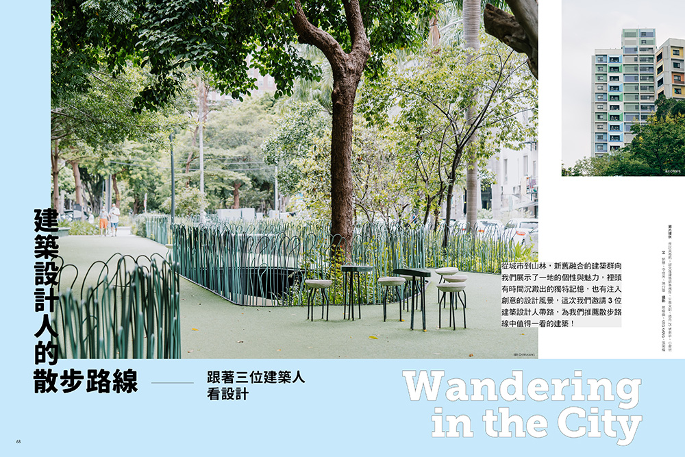 建築裡的城市_03