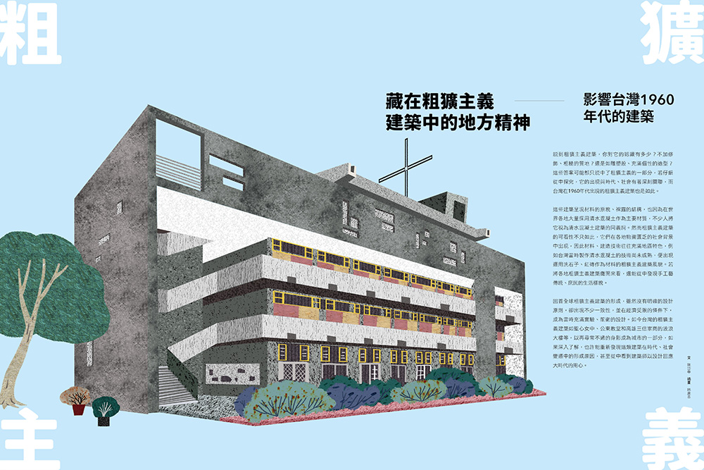 建築裡的城市_06