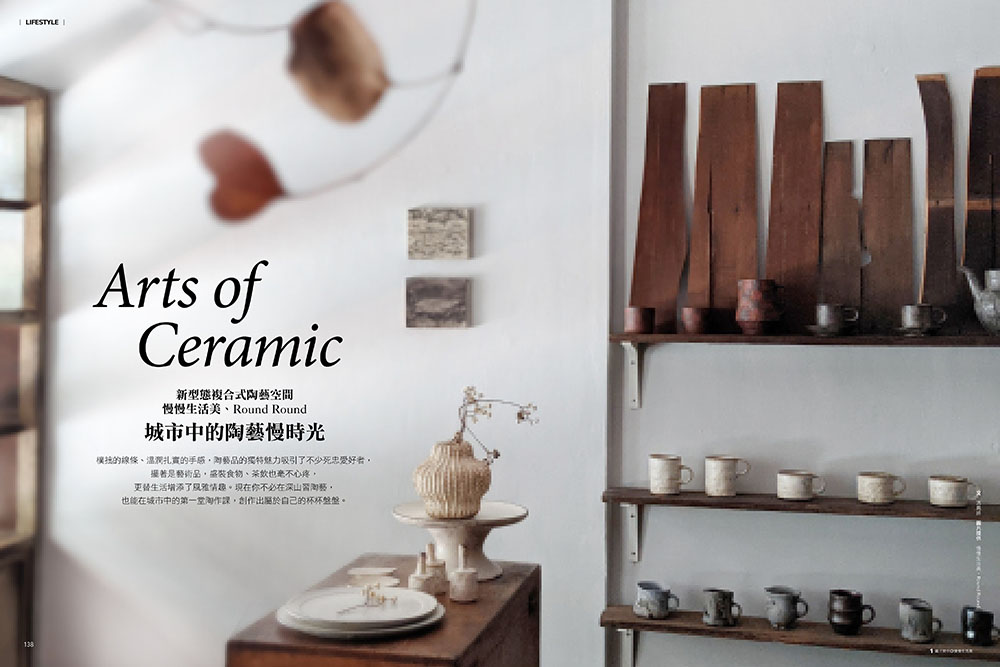 建築裡的城市_12