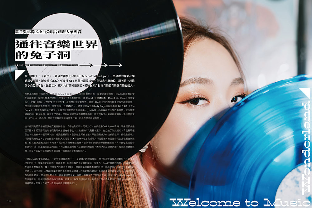 La Vie_11月號_12