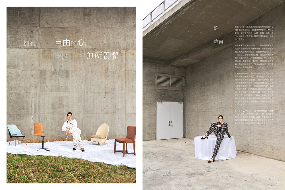 La Vie_11月號_07