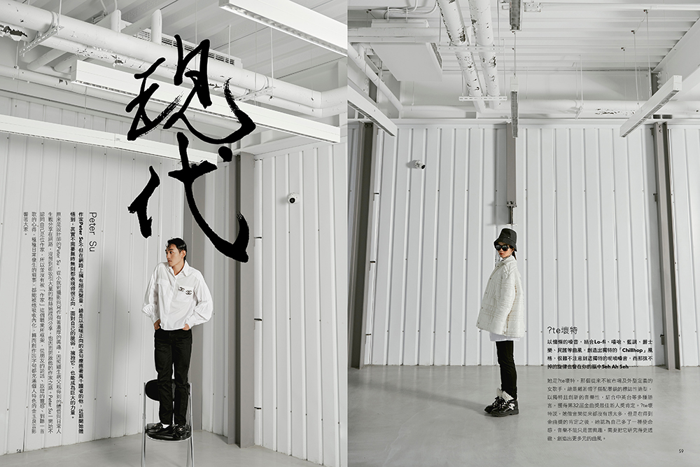 La Vie_11月號_04