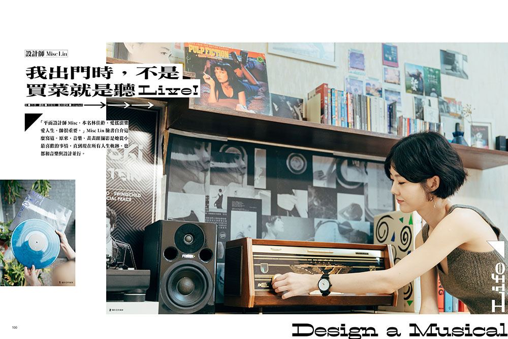 La Vie_11月號_10