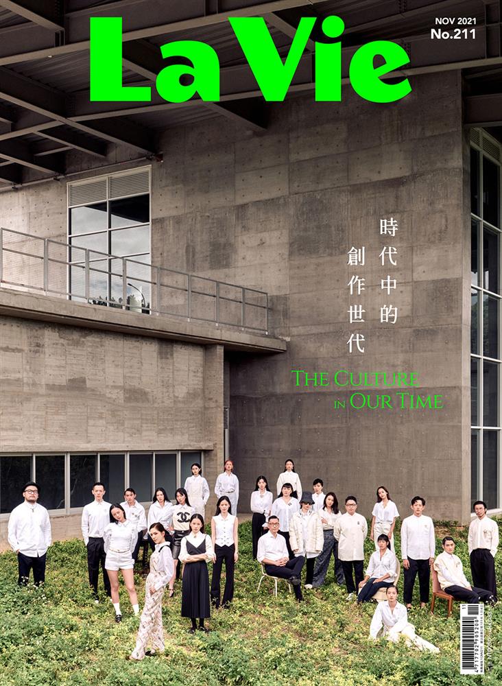 時代中的創作世代