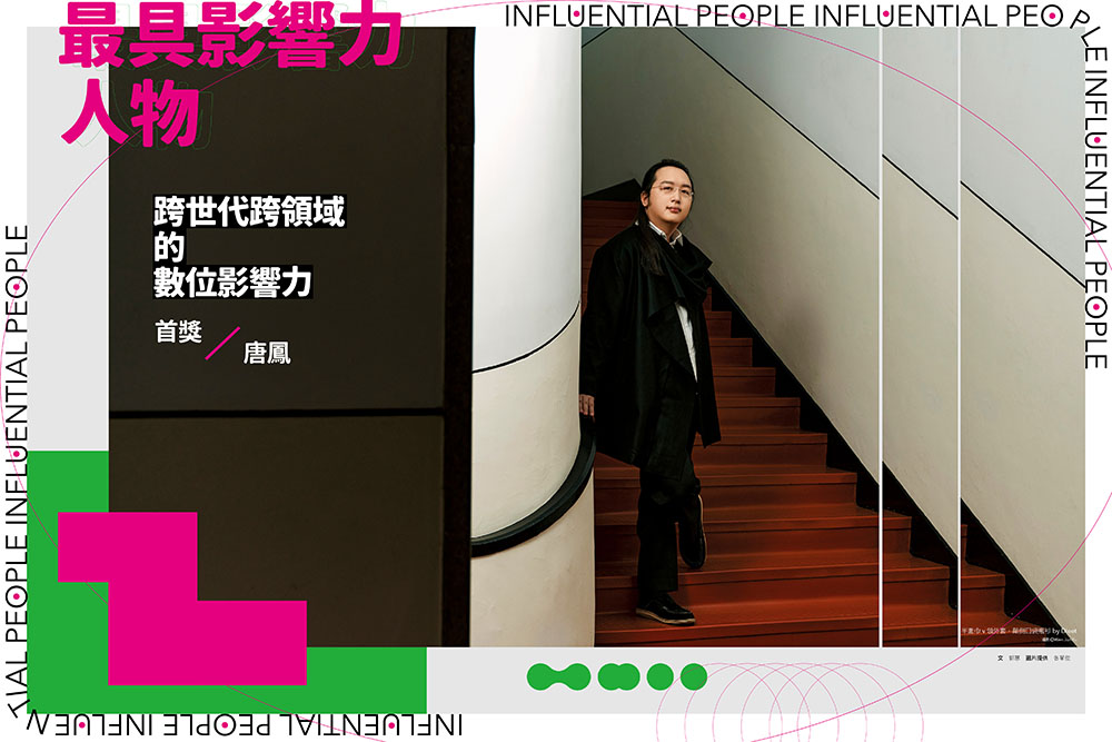 2021創意力100_07