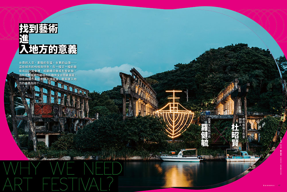 2021創意力100_04