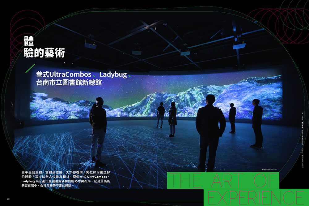 2021創意力100_05