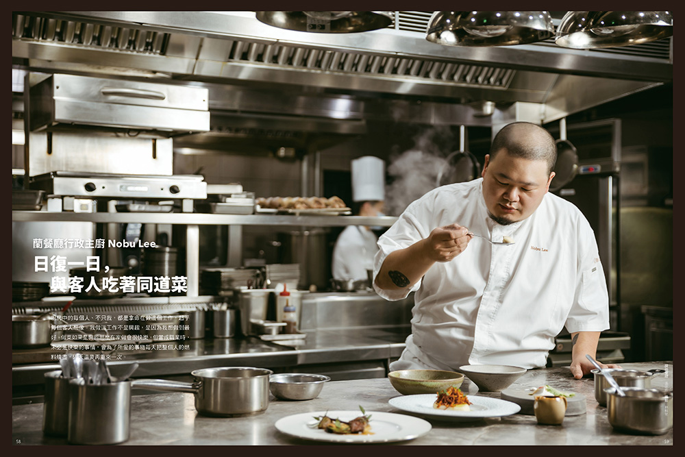 La Vie2月號_人生的味道是_03