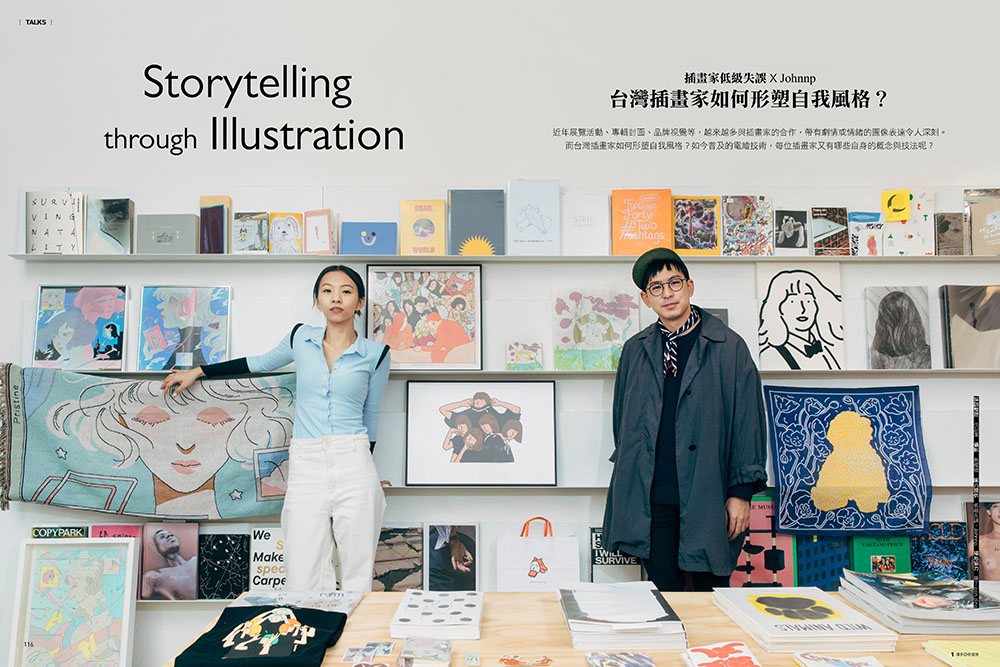 La Vie2月號_人生的味道是_12