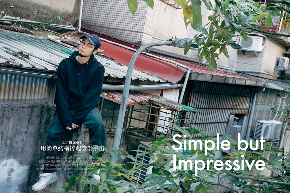 La Vie2月號_人生的味道是_11