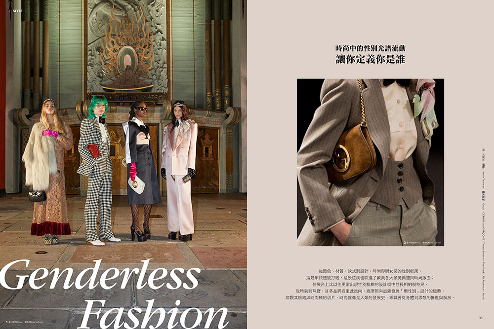 La Vie2月號_人生的味道是_13